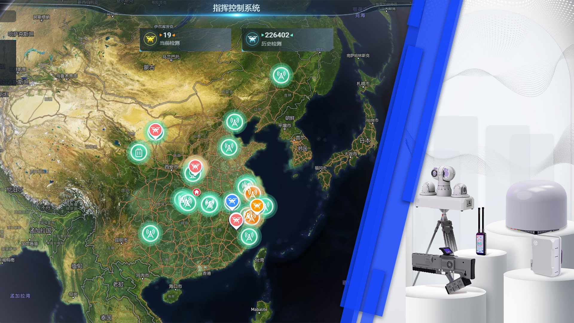 软件平台部署应用