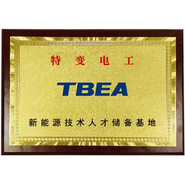 TBEA